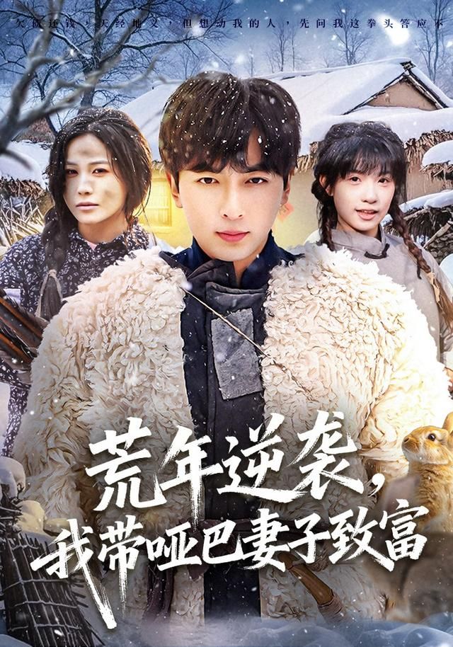 间谍过家家