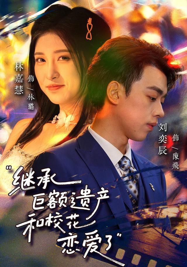 我不是药神