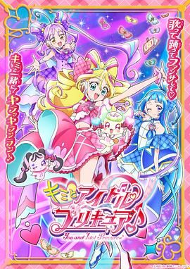 唐朝诡事录之西行