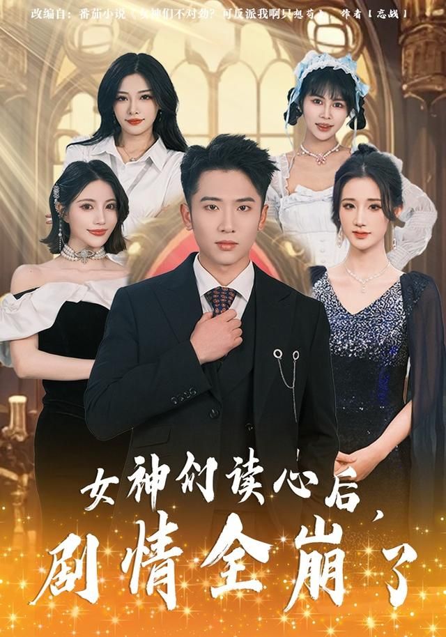 蜘蛛侠：纵横宇宙