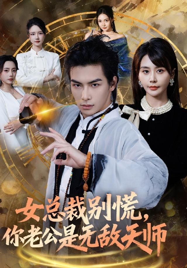 孤单又灿烂的神：鬼怪