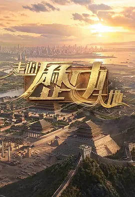 满江红